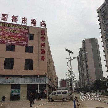 南国红豆宾馆(武昌工学院店)