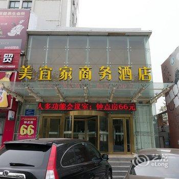 美宜家连锁酒店(新乡牧野公园店)酒店提供图片