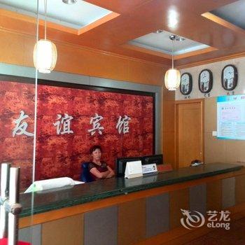 舟山嵊泗菜园镇友谊宾馆酒店提供图片