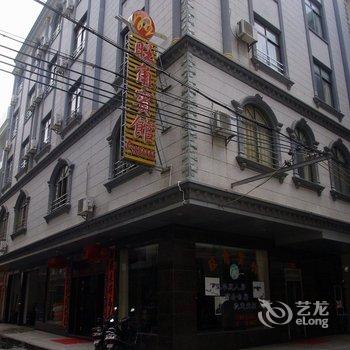 阳江旺角宾馆
