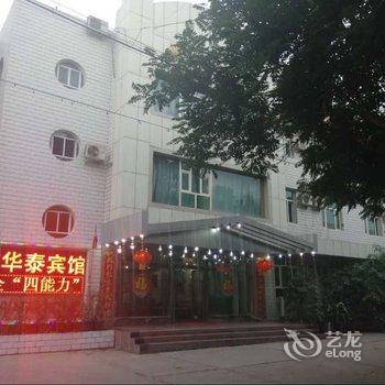 派酒店(吐鲁番老城东门博物馆店)酒店提供图片