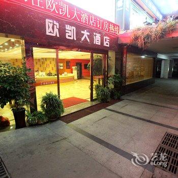 丽水庆元斯托威酒店(工贸店)酒店提供图片