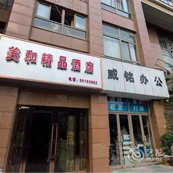 郑州舒巢酒店