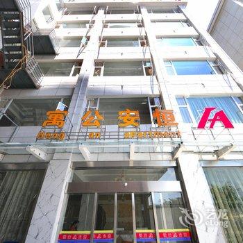 大理恒安公寓酒店
