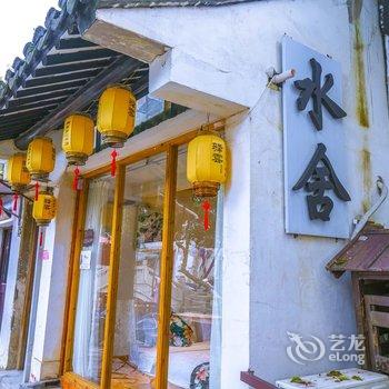 苏州驿雲精品连锁客栈(同里水舍店)酒店提供图片