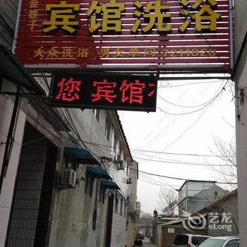 汶上金圣都宾馆酒店提供图片