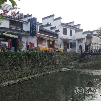 绩溪龙川如心小栈(宣城)酒店提供图片