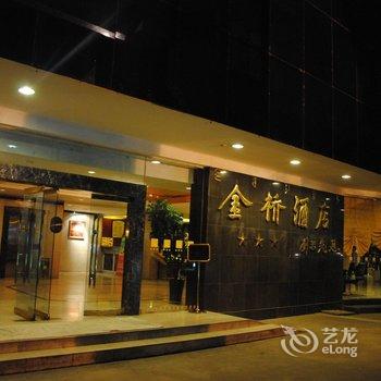 西昌锦江金桥酒店酒店提供图片