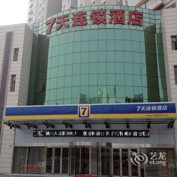 7天连锁酒店(徐州新沂市府路店)酒店提供图片