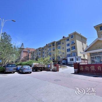 北戴河海韵假日家庭公寓酒店提供图片