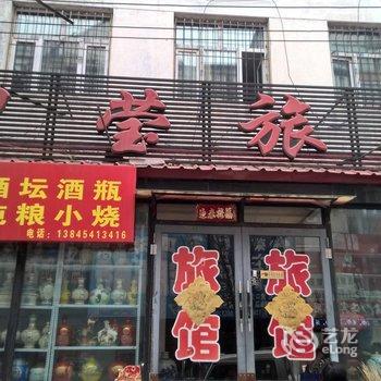 佳木斯碧莹旅馆酒店提供图片