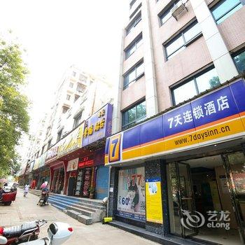 7天连锁酒店(娄底涟源人民广场汽车站店)酒店提供图片