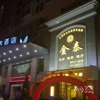 惠州中恒泛亚大酒店酒店提供图片