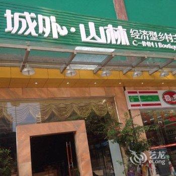 惠州金亿商务酒店酒店提供图片