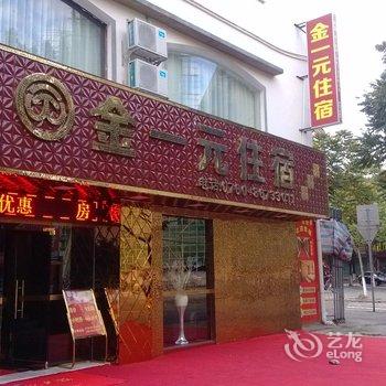 中山鑫都公寓