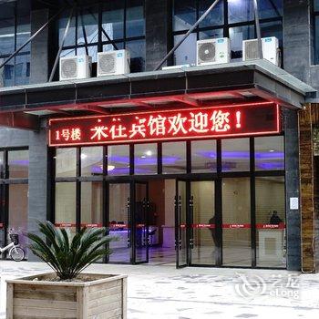 嘉兴来往酒店