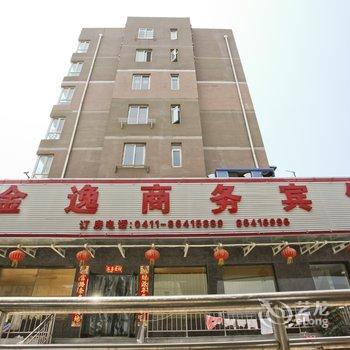 金逸商务宾馆(大连北站店)