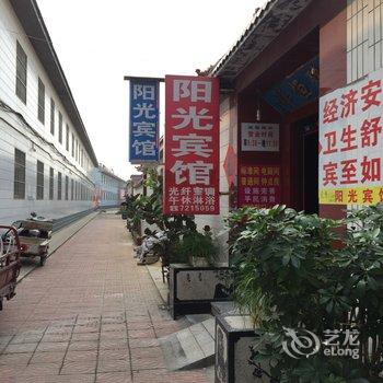 昌邑西关阳光旅馆酒店提供图片