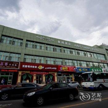 星程酒店(克拉玛依店)酒店提供图片