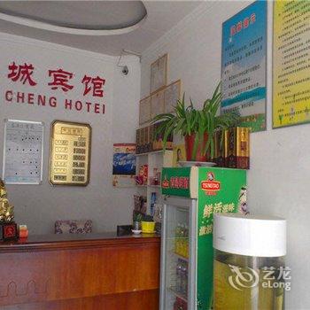 临漳县锦城宾馆酒店提供图片
