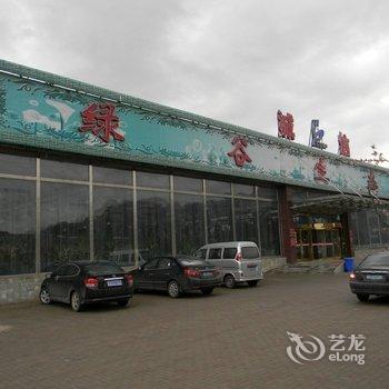 承德县路源商务宾馆(生态园店)酒店提供图片