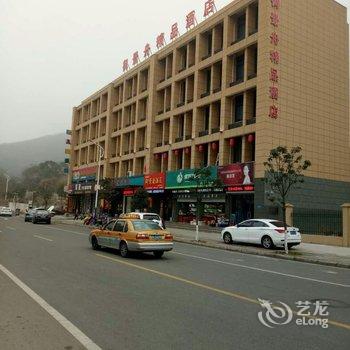 舟山御景舟精品酒店酒店提供图片