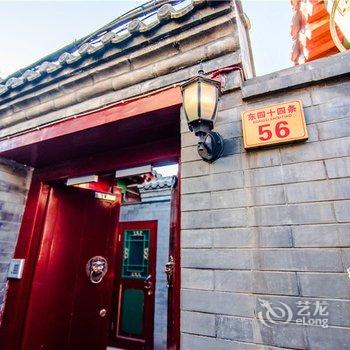 合舍(北京东四店)