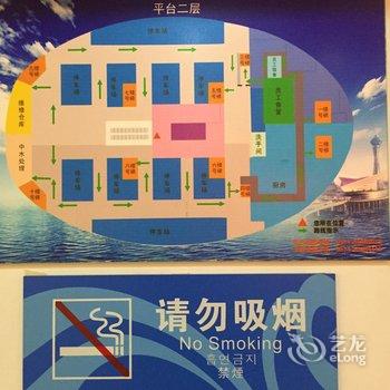 宁波海天一洲观景酒店酒店提供图片