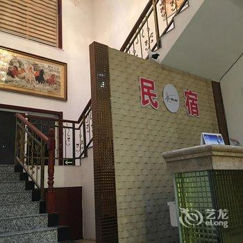 兴化民宿旅馆酒店提供图片