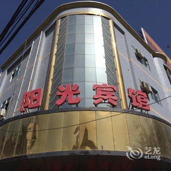 张掖市山丹县阳光宾馆酒店提供图片