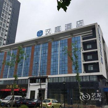 汉庭酒店(江阴青山路万达广场店)酒店提供图片