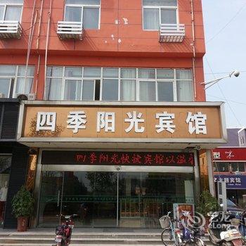 新沂四季阳光宾馆酒店提供图片