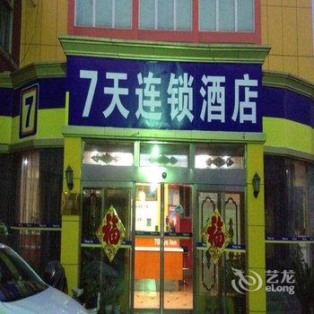 济宁七天酒店(天源)酒店提供图片