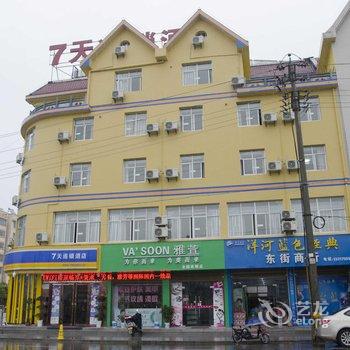 7天连锁酒店(黄冈罗田河东街大别山夜宵广场店)酒店提供图片