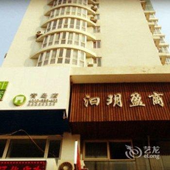 淄博沂源盈鑫酒店酒店提供图片