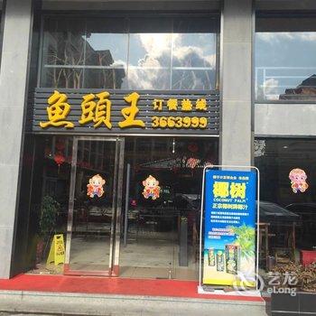 古田金源大酒店酒店提供图片