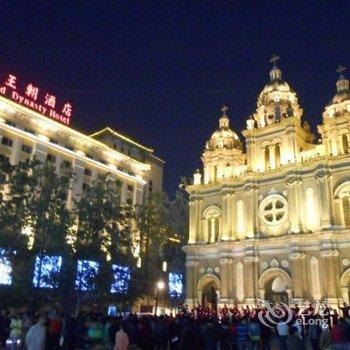 北京天伦王朝酒店(王府井)酒店提供图片