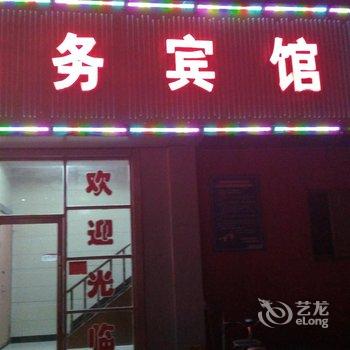 盐城沁心园宾馆酒店提供图片