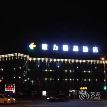 银川凤徕酒店(宁夏医科大学总医院店)