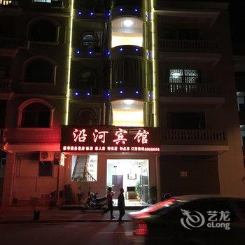 长汀沿河宾馆酒店提供图片