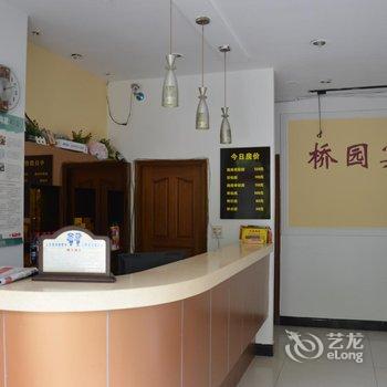 湖州桥园宾馆酒店提供图片
