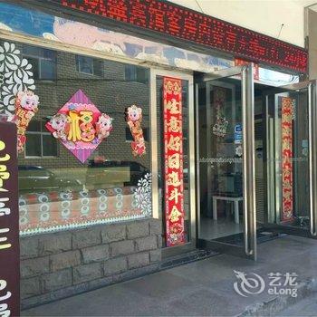 许昌凯盛宾馆酒店提供图片