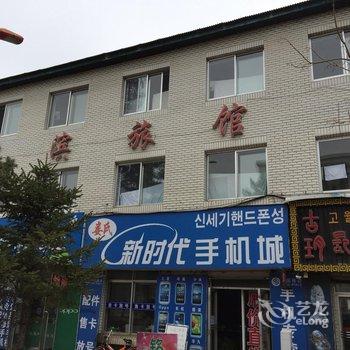 长白山池南丰滨宾馆酒店提供图片