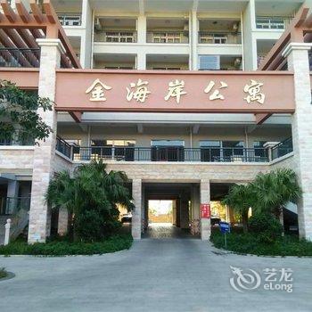东山扬帆公寓酒店