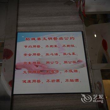 柘城县澳门豆捞商务宾馆酒店提供图片