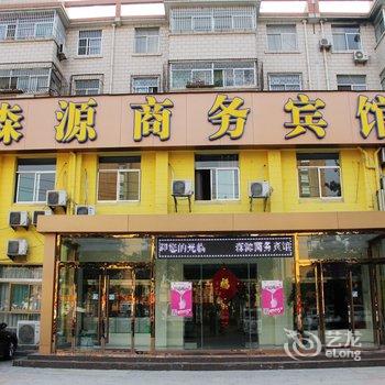 高唐瑞晟源商务宾馆(原高唐森源宾馆)酒店提供图片