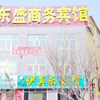 西宁东宇商务宾馆酒店提供图片