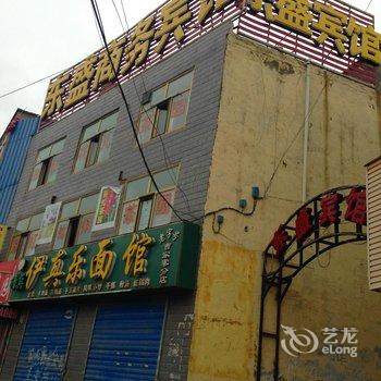 西宁东宇商务宾馆酒店提供图片