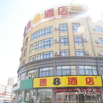 速8连锁酒店(东明店)酒店提供图片