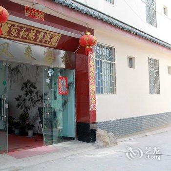 丽江等风来客栈